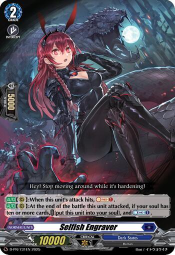 Selfish Engraver (Foil) - D-PR/732EN